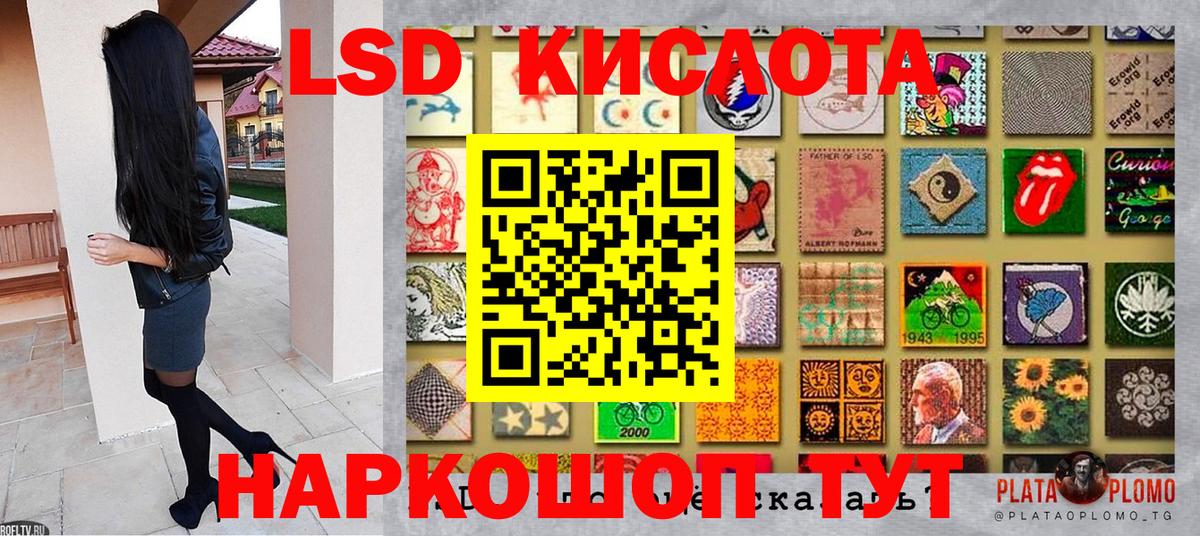 Марки 25I-NBOMe 1,5мг Изобильный