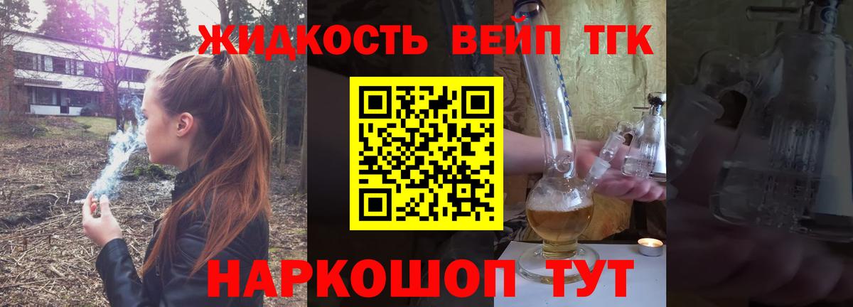 Дистиллят ТГК концентрат Изобильный