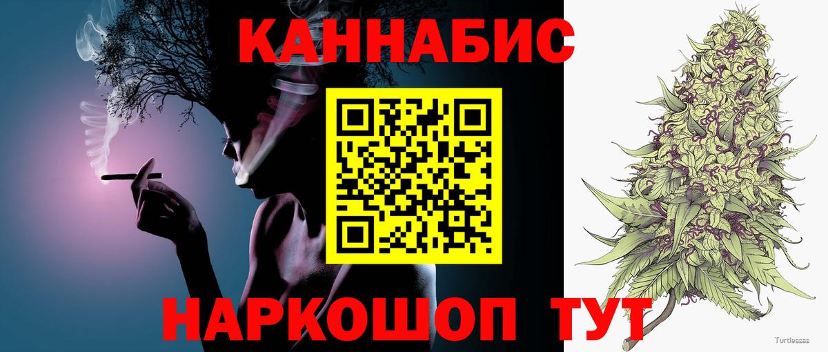 Канабис тримм  Каннабис THC 21%  Изобильный  Канабис AK-47  Канабис семена 